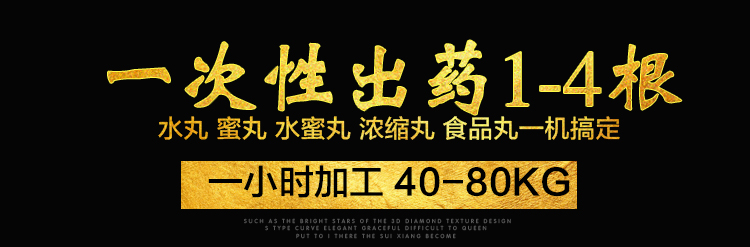 長(cháng)沙天和制藥機械設備有限公司,長(cháng)沙天和制藥機械設備,天和制藥機械設備,中藥壓片機,中藥粉碎機,中藥切片機,中藥制丸機哪家好