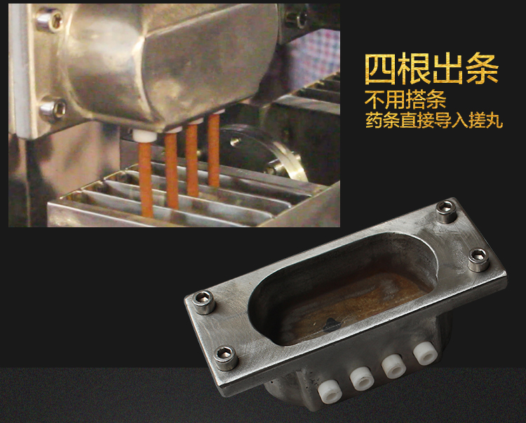 長(cháng)沙天和制藥機械設備有限公司,長(cháng)沙天和制藥機械設備,天和制藥機械設備,中藥壓片機,中藥粉碎機,中藥切片機,中藥制丸機哪家好