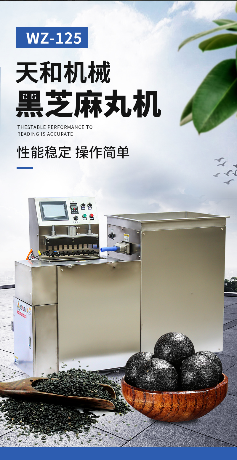 長(cháng)沙天和制藥機械設備有限公司,長(cháng)沙天和制藥機械設備,天和制藥機械設備,中藥壓片機,中藥粉碎機,中藥切片機,中藥制丸機哪家好