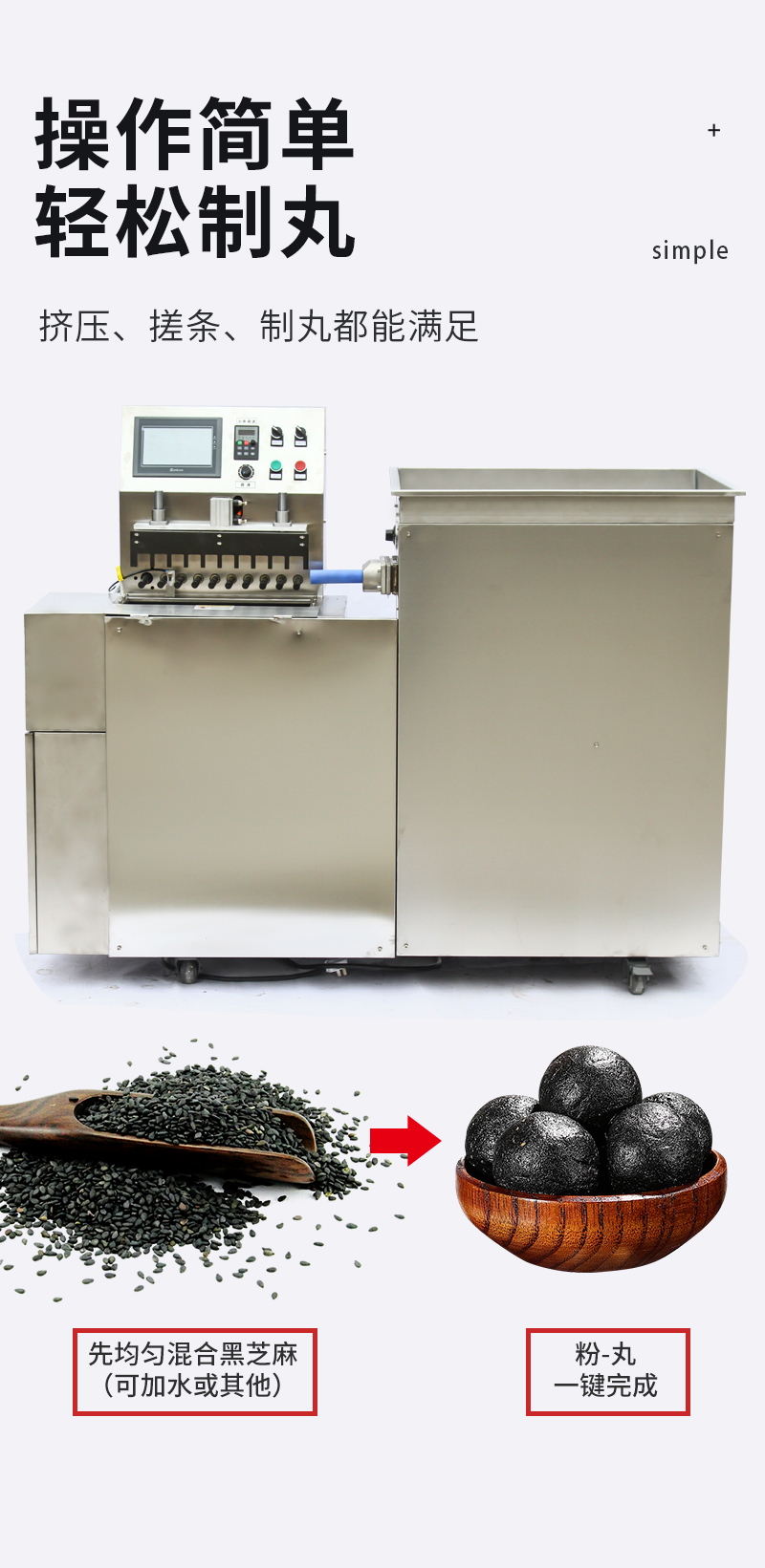 長(cháng)沙天和制藥機械設備有限公司,長(cháng)沙天和制藥機械設備,天和制藥機械設備,中藥壓片機,中藥粉碎機,中藥切片機,中藥制丸機哪家好