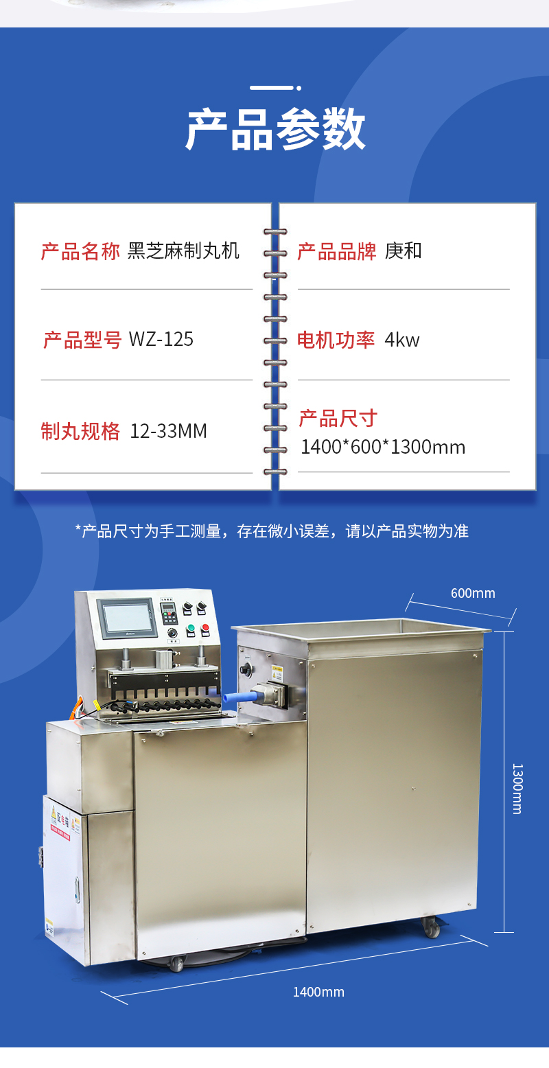 長(cháng)沙天和制藥機械設備有限公司,長(cháng)沙天和制藥機械設備,天和制藥機械設備,中藥壓片機,中藥粉碎機,中藥切片機,中藥制丸機哪家好