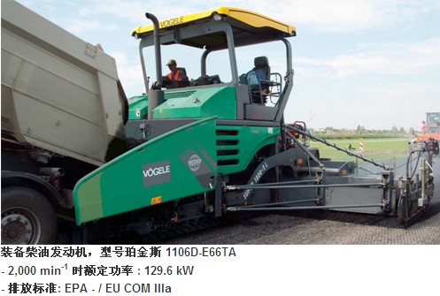 福格勒攤鋪機1800-2機型鉑金斯發(fā)動(dòng)機