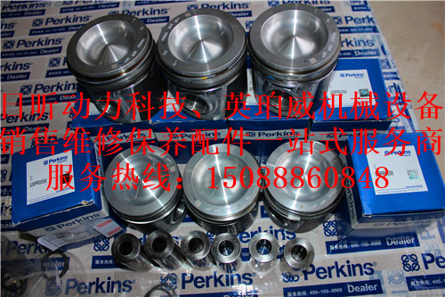 帕金斯perkins服務(wù)中心浙江溫州廠(chǎng)家價(jià)格