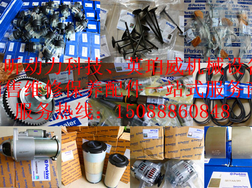 珀金斯柴油噴油嘴多少錢(qián)一個(gè)安徽宿州排行榜