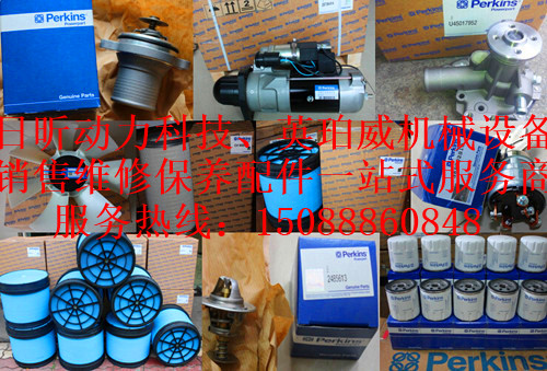 遼寧盤(pán)錦威爾遜340KW柴油發(fā)電機行情價(jià)格