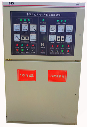 柴油發(fā)電機并機控制系統、并機柜、并網(wǎng)柜、并聯(lián)柜、控制柜、ATS轉換柜