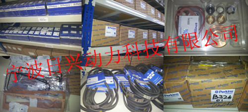 Perkins4006-23TAG3A柴油發(fā)動(dòng)機維修保養用零配件查詢(xún)清單