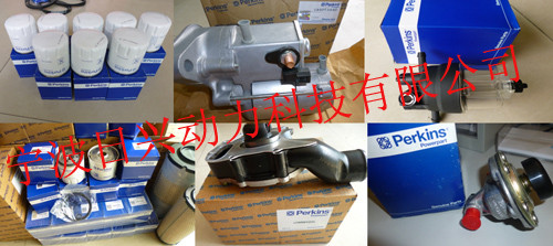 Perkins1306C-E87TAG6工業(yè)用柴油發(fā)動(dòng)機常規保養與大修用零配件查詢(xún)