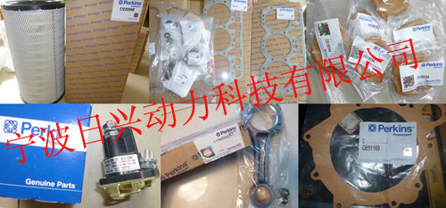Perkins1104C-44TAG1工業(yè)用柴油發(fā)動(dòng)機常規保養與大修用零配件查詢(xún)