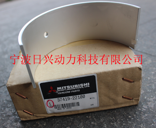 三菱S6R-PTA柴油發(fā)動(dòng)機軸承瓦