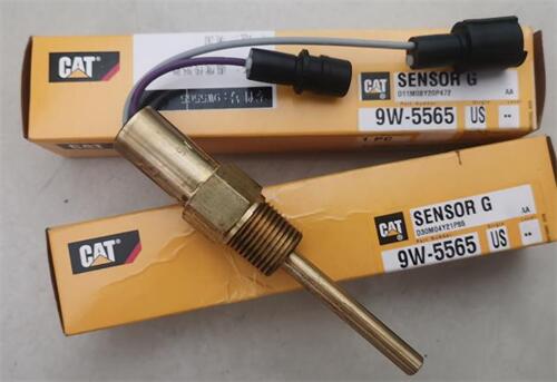 卡特彼勒發(fā)動(dòng)機冷卻液液位傳感器CAT液位開(kāi)關(guān)配件中心