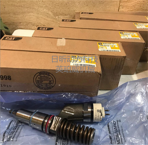 正品卡特320d挖掘機噴油嘴的相關(guān)知識和優(yōu)勢