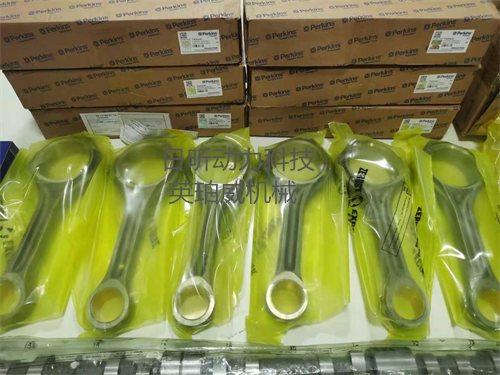珀金斯2806發(fā)動(dòng)機CH11507連桿：核心部件的奧秘
