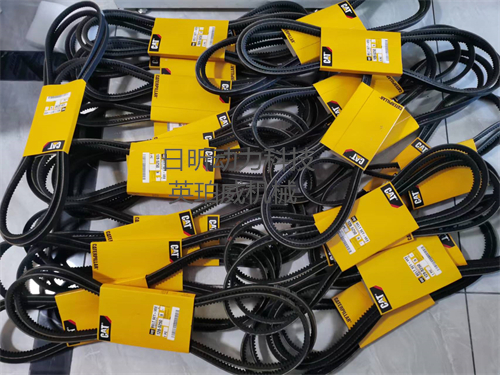 卡特c6.6發(fā)動(dòng)機皮帶