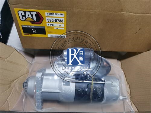 卡特C15起動(dòng)機價(jià)格大揭秘：你想知道的都在這里！