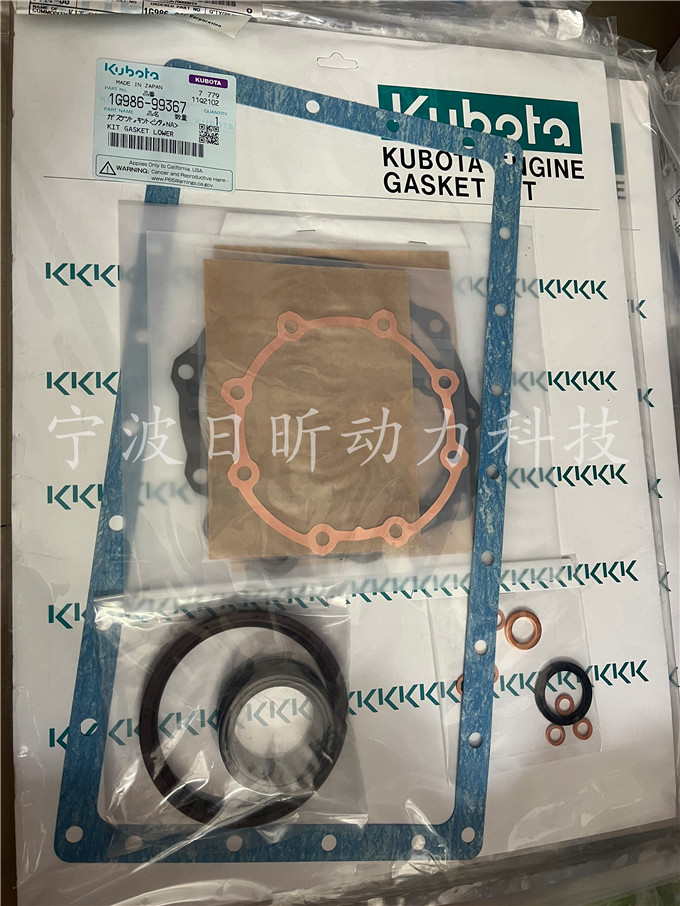 復盛埃爾曼空壓機久保田發(fā)動(dòng)機修理包1G55699352：空壓機的守護“神器”