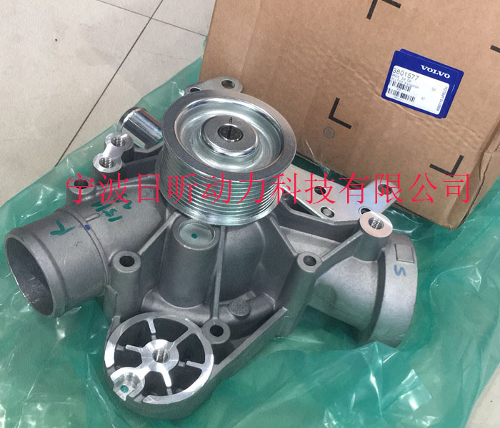 沃爾沃發(fā)動(dòng)機的“護心甲”：3801577水泵配件全解析