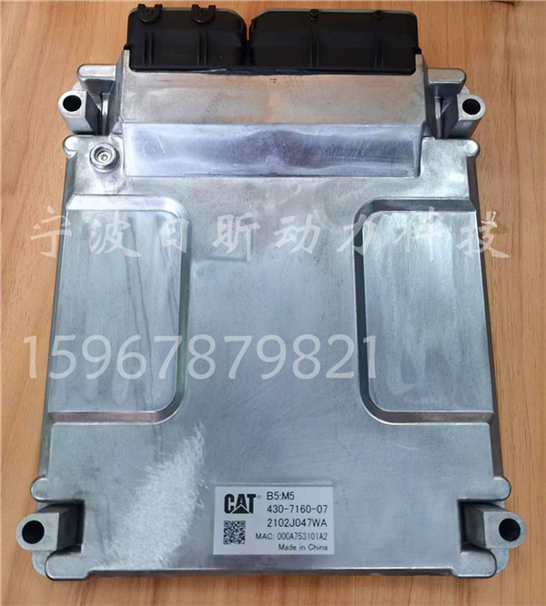 探秘卡特320GC、336GC挖掘機的“智慧大腦”：430-7160液壓電腦板