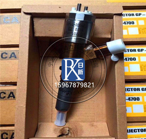 深度解析卡特原廠(chǎng)320D噴油器326-4700：工程機械核心部件全攻略